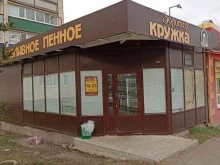 Быстрое питание Лакомка в Лениногорске