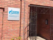 эксплуатационное управление Подземметаллзащита в Перми