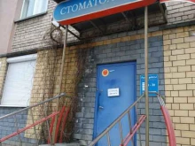 стоматология Эстет в Нижнем Новгороде