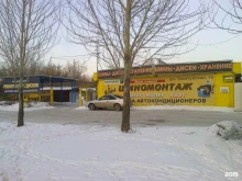 Хранение шин Шиномонтажная мастерская в Екатеринбурге