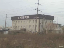 Азс-центр в Иркутске