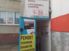 Изготовление ключей Центр бытовых услуг в Новочебоксарске
