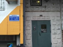 научно-производственный центр Бриз плюс в Люберцах