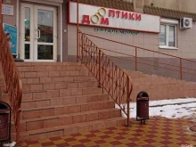 салон Дом оптики в Волжском