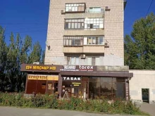 станция проката беспроводных зарядных устройств для смартфонов Бери заряд! в Волжском