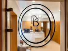 центр красоты и эстетической медицины PRO_beauty в Сочи