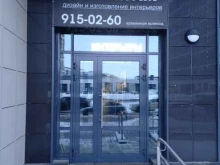 Аbc мебель, проспект Героев, 32 