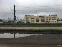 центр страхования Доверие в Набережных Челнах