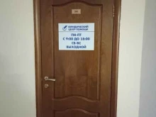Помощь в банкротстве физических лиц Юридический центр помощи в Якутске