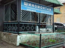 Автозвук Магазин автозапчастей в Котовске
