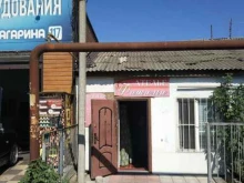 Мастерские по ремонту одежды Ателье в Махачкале