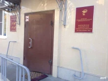 Стоматологические поликлиники Стоматологическая поликлиника №4 в Воронеже