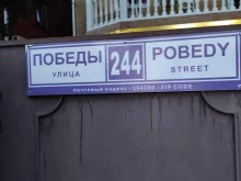 Парикмахерские Парикмахерская в Сочи