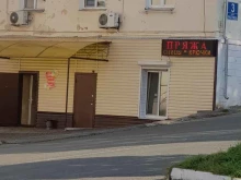 Товары для творчества и рукоделия Магазин пряжи в Артеме