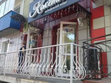 магазин женской одежды Кокетка в Осинниках