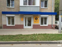 Emex, Глаголева, 4 