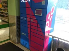 автоматизированный пункт выдачи Ozon box в Коломне