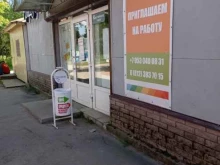 магазин Градусы в Гатчине