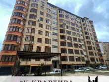 агентство недвижимости INVESTOR в Дербенте