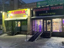 магазин детской обуви и одежды Алинка в Черногорске