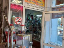 Табачные изделия Магазин табачных изделий в Майкопе