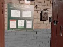 Жилищно-коммунальные услуги ТСЖ Жёлудь в Казани