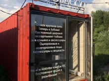 I-TOB, Центральная, 211а к6 