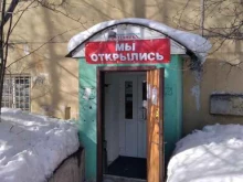 магазин сантехники Сантехград в Мурманске