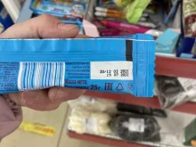 универсам Удачная покупка в Якутске
