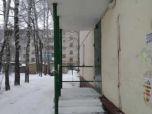 Психологическая помощь в избавлении от зависимостей Медицинский кабинет в Иваново