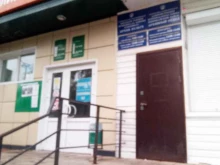 Администрация муниципального района Ишимбайский район Республики Башкортостан Архивный отдел в Ишимбае
