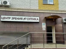 центр коррекции зрения Офтальмика в Воронеже