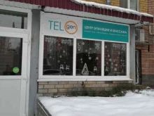 центр эпиляции и массажа Telogen в Кстово