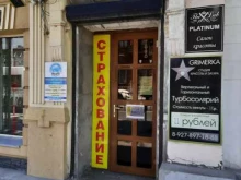 компания Эрудит в Сызрани