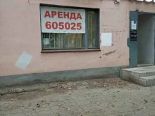 магазин Туши ковер в Чебоксарах