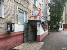 Томский центр крепежных изделий, Киевская улица, 89 
