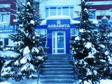 торгово-производственная компания Аквавита в Сургуте