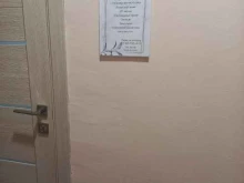Услуги косметолога Кабинет косметологии в Самаре
