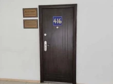 юридическая компания Сфера в Туле