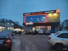 Банки Росбанк в Самаре