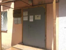 управляющая компания Тополь в Саратове