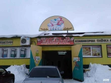 магазин Вся упаковка в Елизово