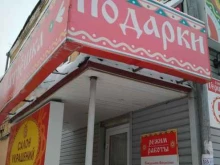 гипермаркет подарков Вятская матрешка в Кирове