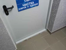 пункт приема Uno momento в Краснодаре