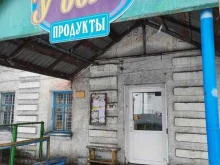 У дома, Рабочая, 4 