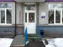 система аптек Эдельвейс в Новокузнецке