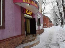бар Бешеный градус в Самаре