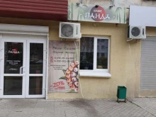 суши-бар Панда в Новокуйбышевске
