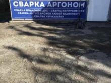 автосервис У Вадимыча в Волгограде