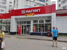 постамат СДЭК в Анапе